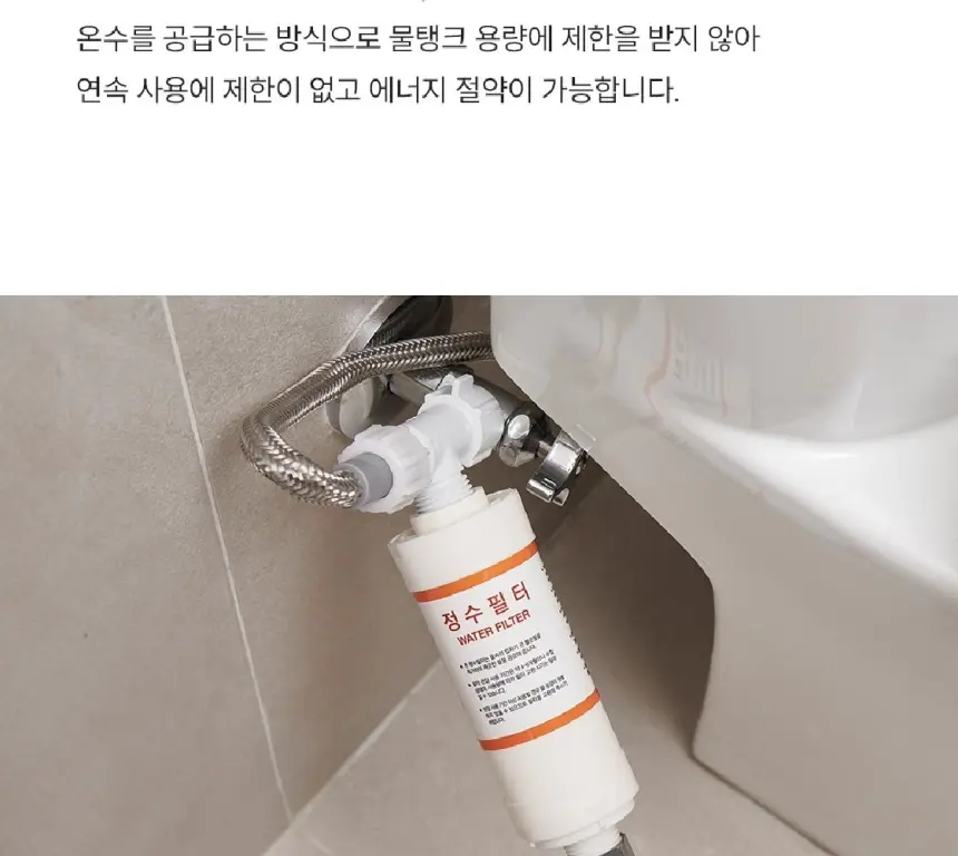 쿠쿠 인스퓨어 슈퍼슬림 리모컨 비데 셀프 상세 15
