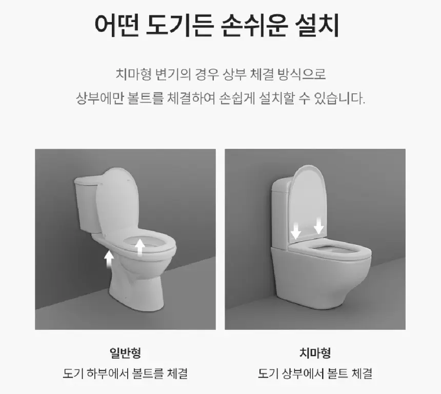 쿠쿠 인스퓨어 슈퍼슬림 리모컨 비데 셀프 상세 21