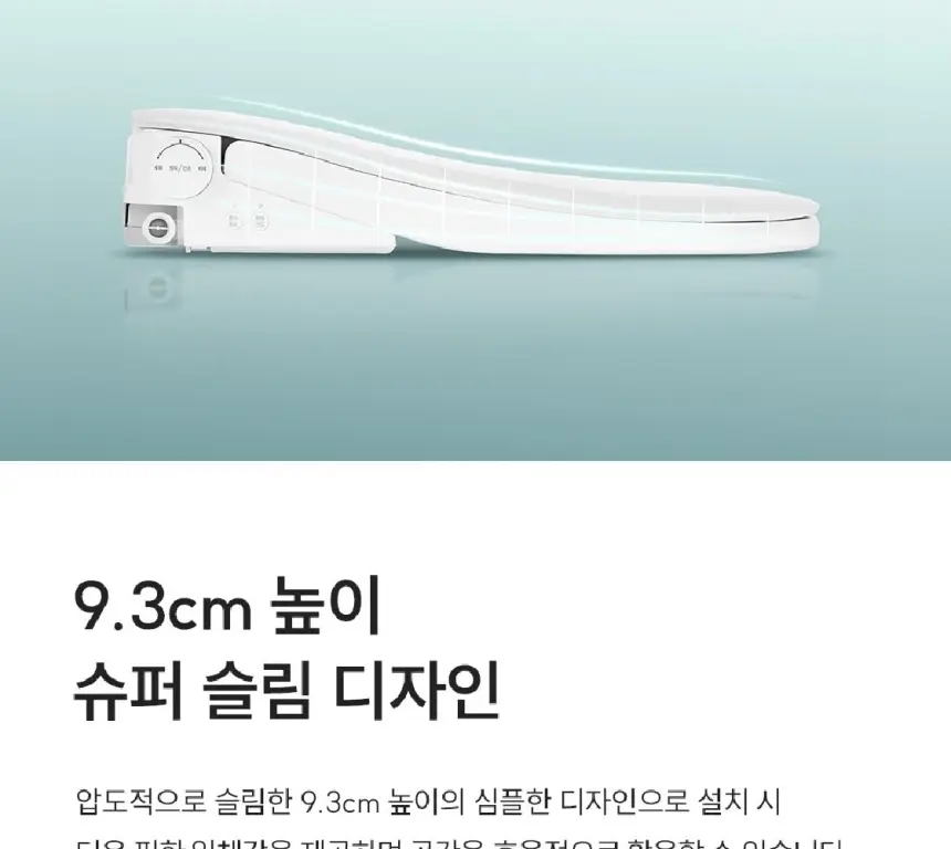 쿠쿠 인스퓨어 슈퍼슬림 리모컨 비데 셀프 상세 6
