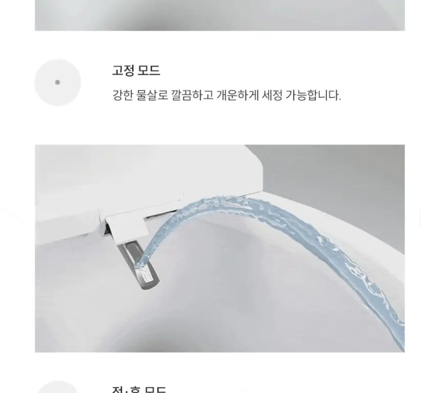 쿠쿠 인스퓨어 트리플케어8 리모컨 비데 셀프 상세 12