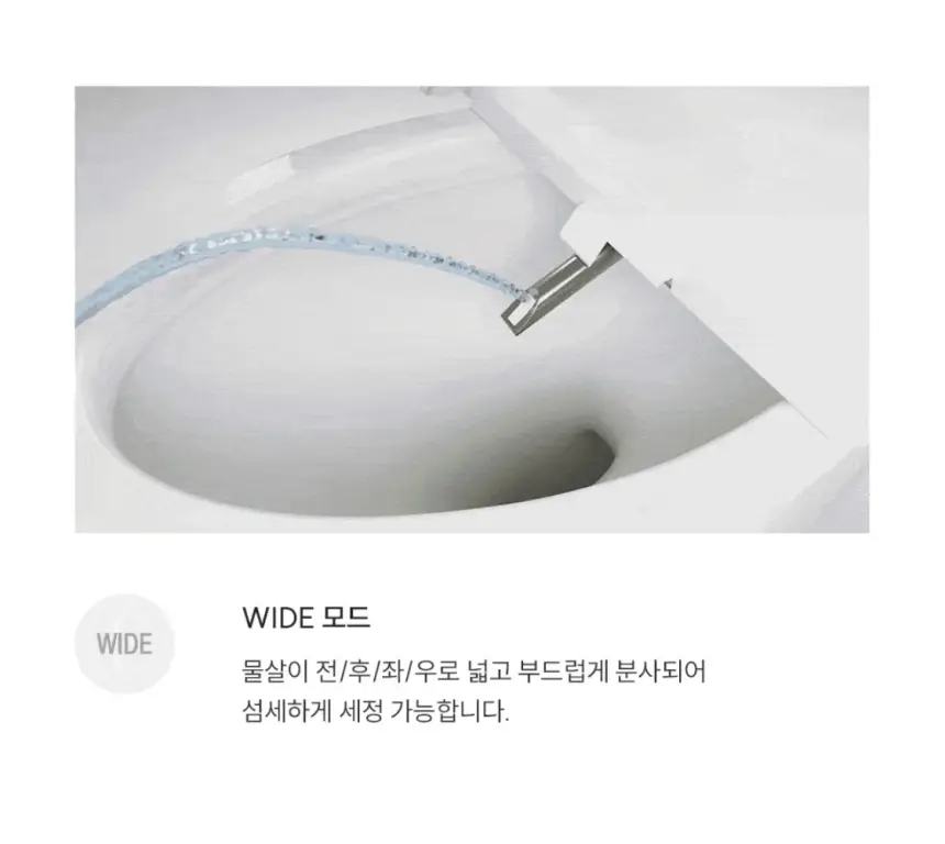 쿠쿠 인스퓨어 트리플케어8 리모컨 비데 셀프 상세 14