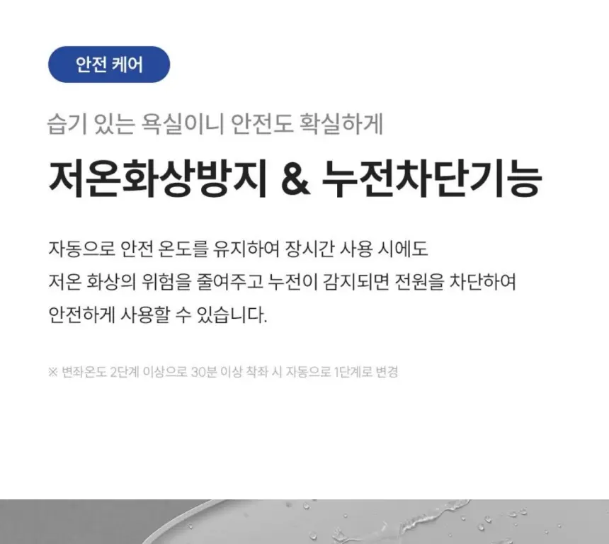 쿠쿠 인스퓨어 트리플케어8 리모컨 비데 셀프 상세 16