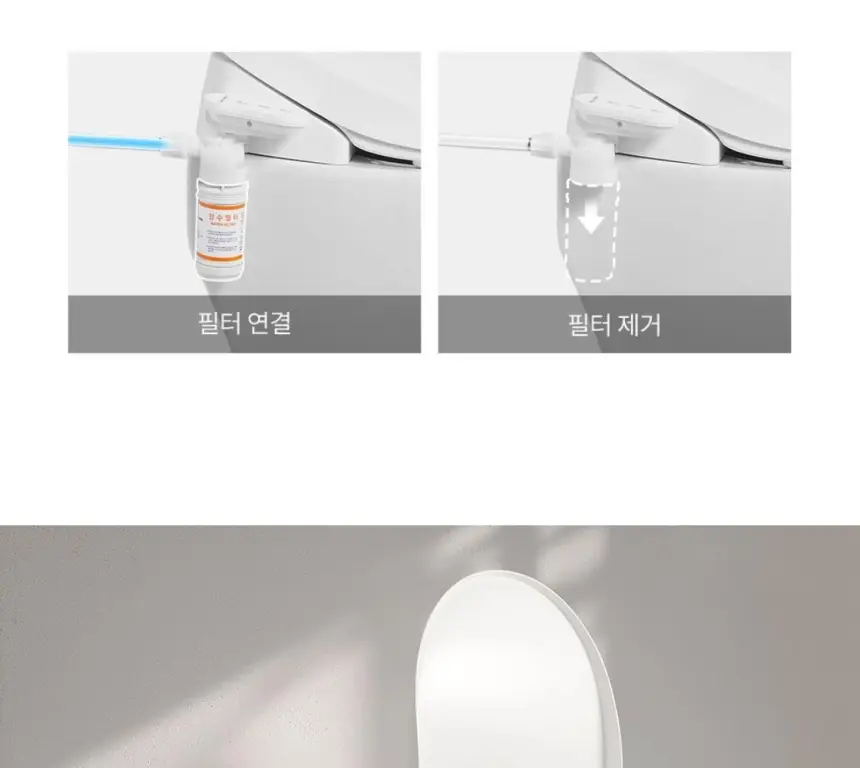 쿠쿠 인스퓨어 트리플케어8 리모컨 비데 셀프 상세 21