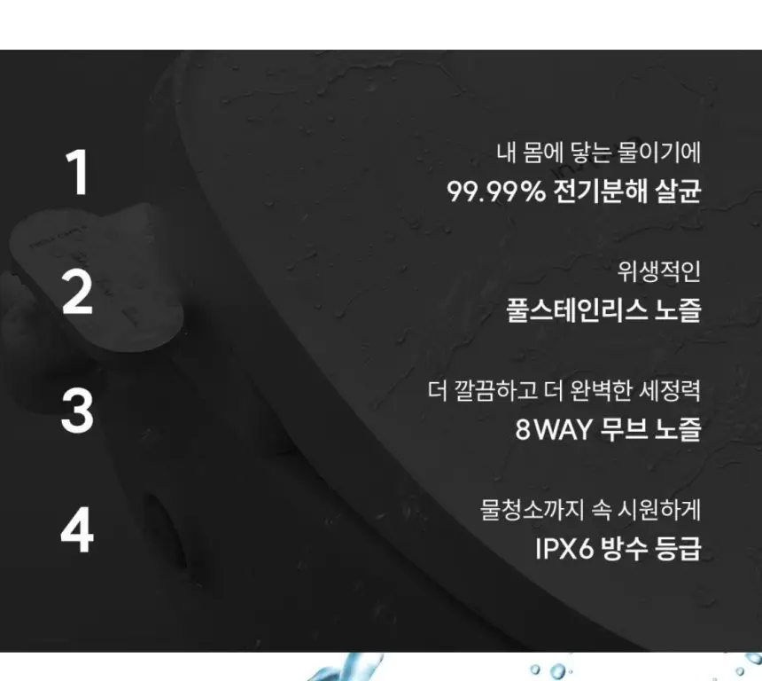 쿠쿠 인스퓨어 트리플케어8 리모컨 비데 셀프 상세 3