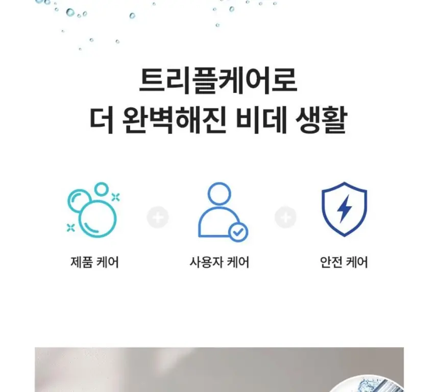 쿠쿠 인스퓨어 트리플케어8 리모컨 비데 셀프 상세 5