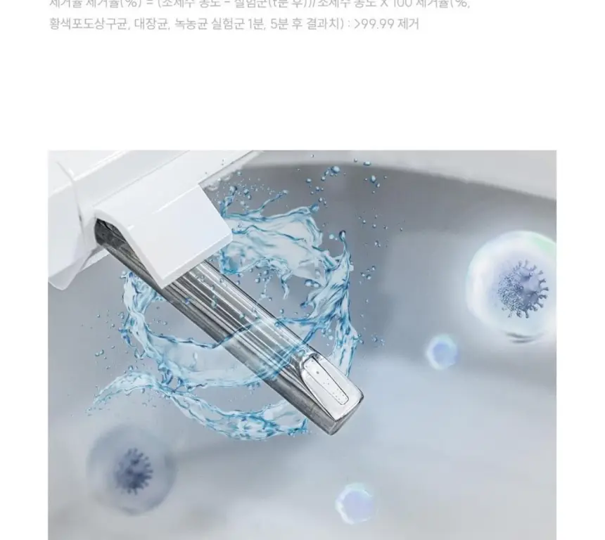 쿠쿠 인스퓨어 트리플케어8 리모컨 비데 셀프 상세 8