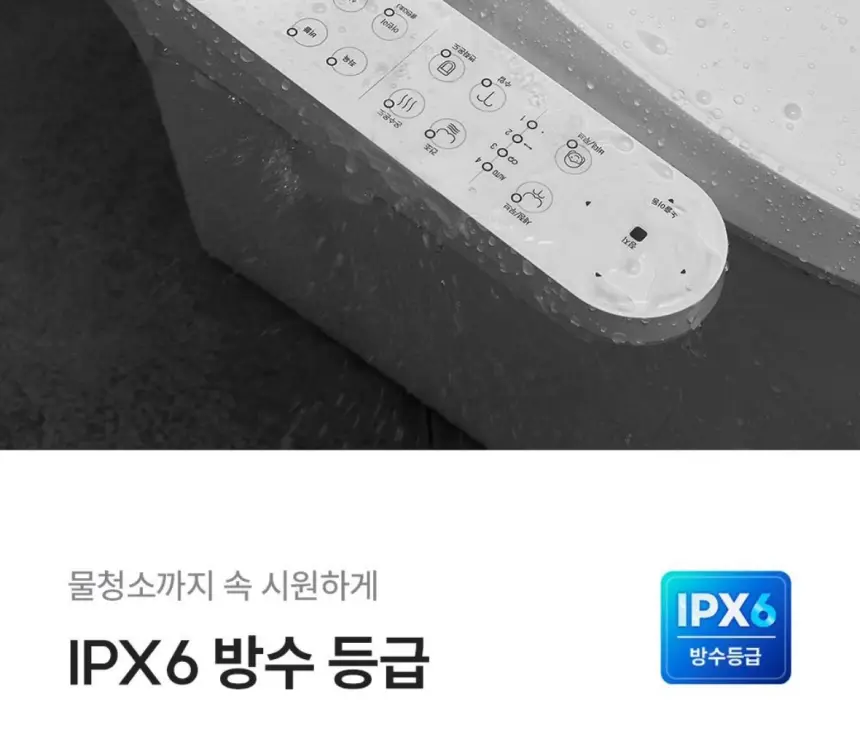 쿠쿠 인스퓨어 트리플케어8 비데 상세 19
