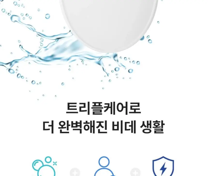 쿠쿠 인스퓨어 트리플케어8 비데 상세 5