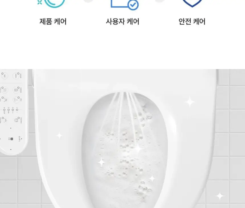 쿠쿠 인스퓨어 트리플케어8 비데 상세 6