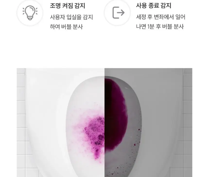 쿠쿠 인스퓨어 트리플케어8 비데 상세 8