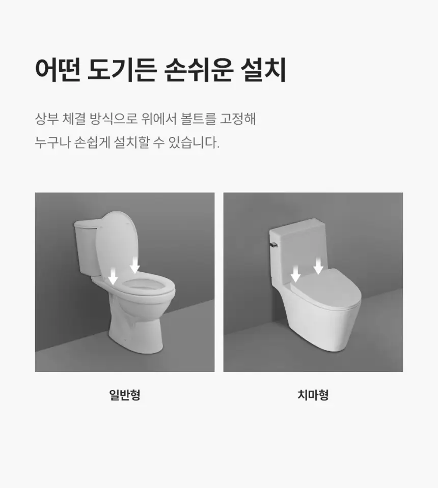 쿠쿠 인스퓨어 듀얼 살균 비데 상세 11
