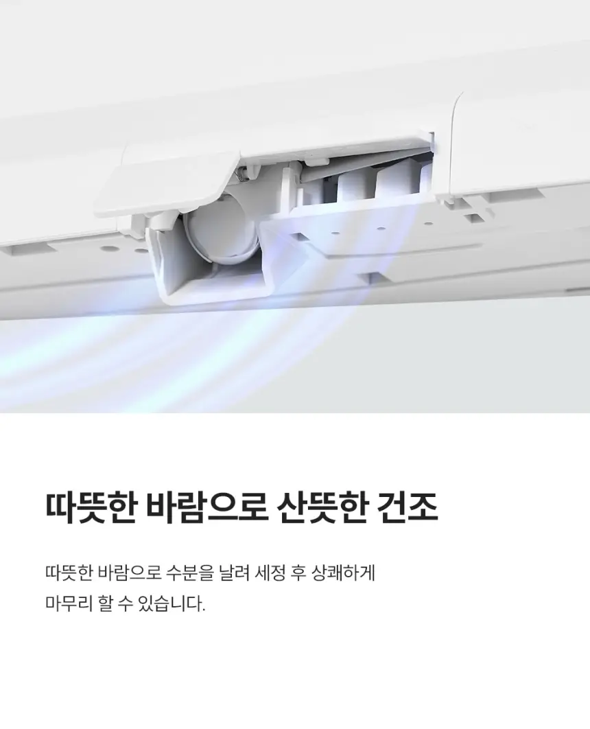 쿠쿠 인스퓨어 듀얼 살균 비데 상세 9