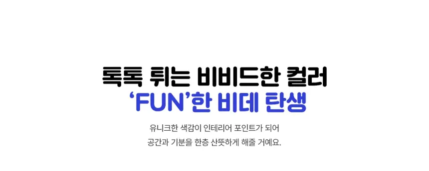 SK매직X위글위글 풀스텐 스파 비데 상세 5