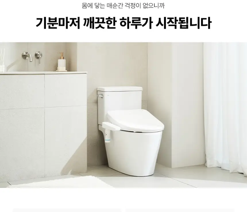 SK매직 풀스텐 스파 비데 상세 14