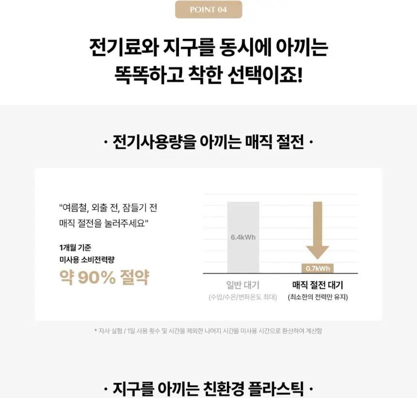 SK매직 풀스텐 스파 비데 상세 9