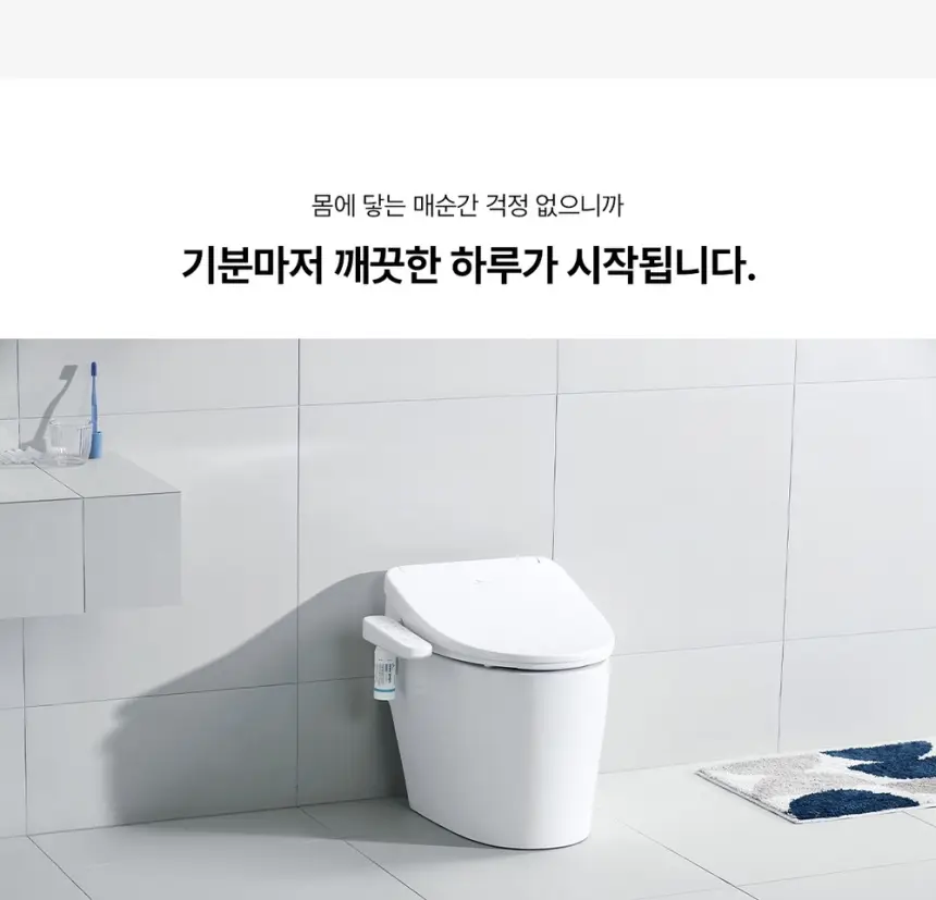 SK매직 풀스텐 살균비데 상세 14