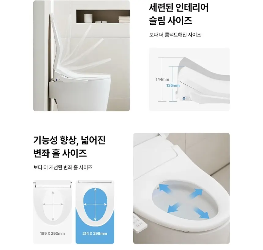 SK매직 올클린 케어 비데 상세 12