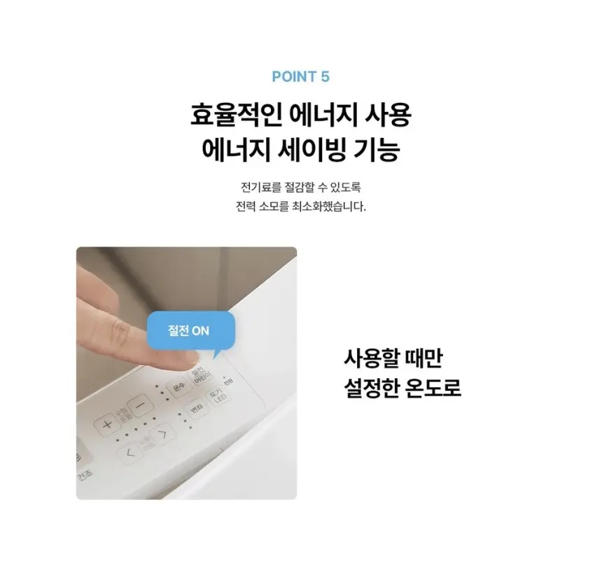 SK매직 올클린 케어 비데 상세 13