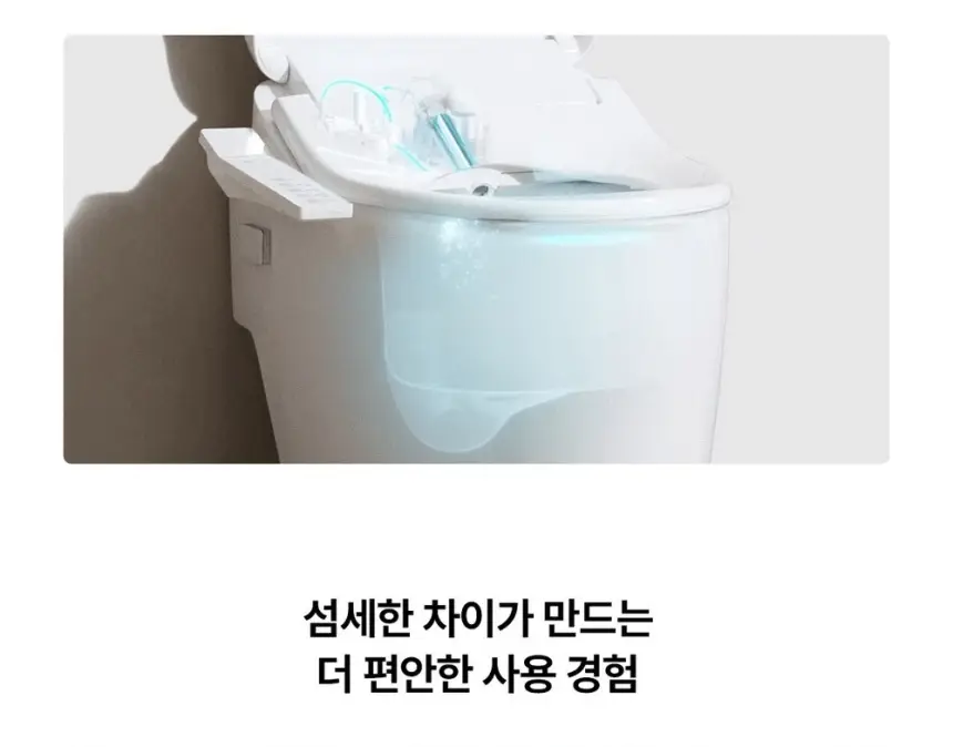 SK매직 올클린 케어 비데 상세 3