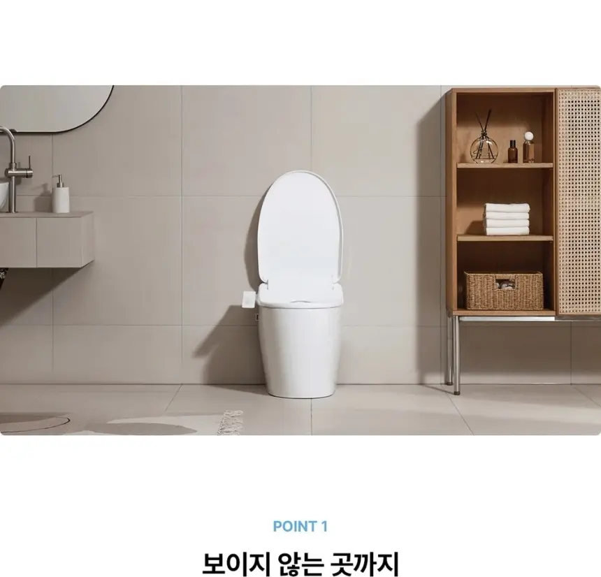 SK매직 올클린 케어 비데 상세 5