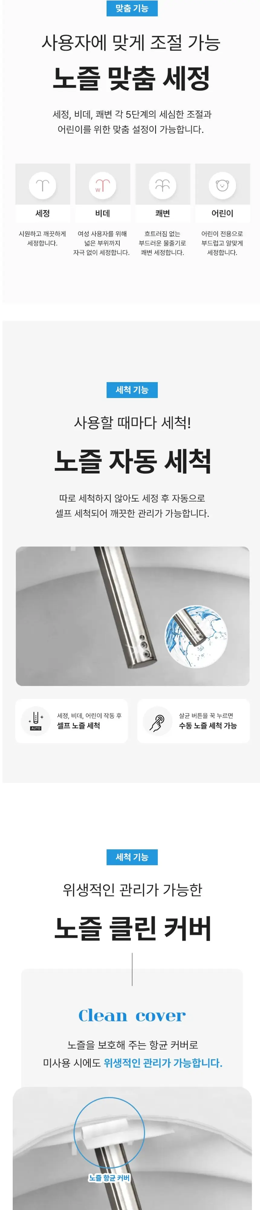 유버스 UBUS 베이직비데 상세 3