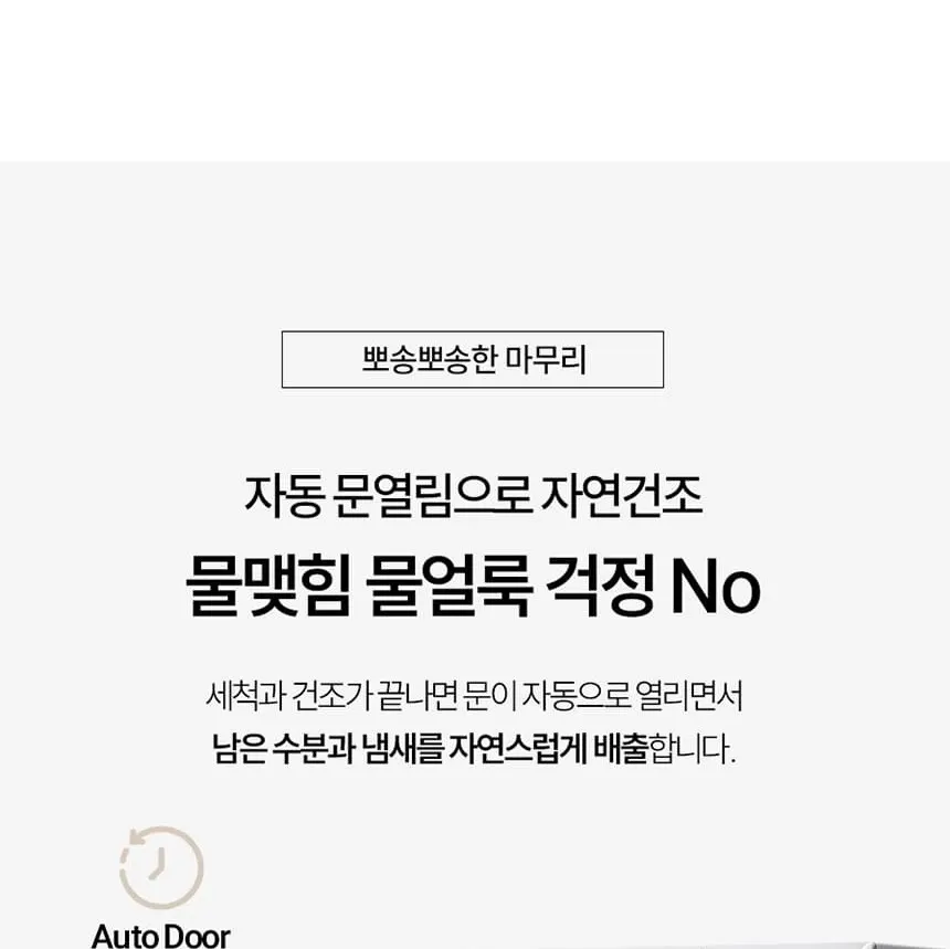 하이얼 자동문열림 식기세척기 6인용 화이트 상세 11
