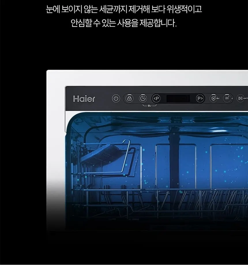하이얼 자동문열림 식기세척기 6인용 화이트 상세 20