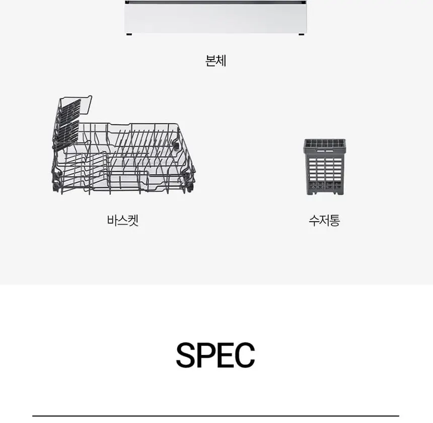 하이얼 자동문열림 식기세척기 6인용 화이트 상세 29