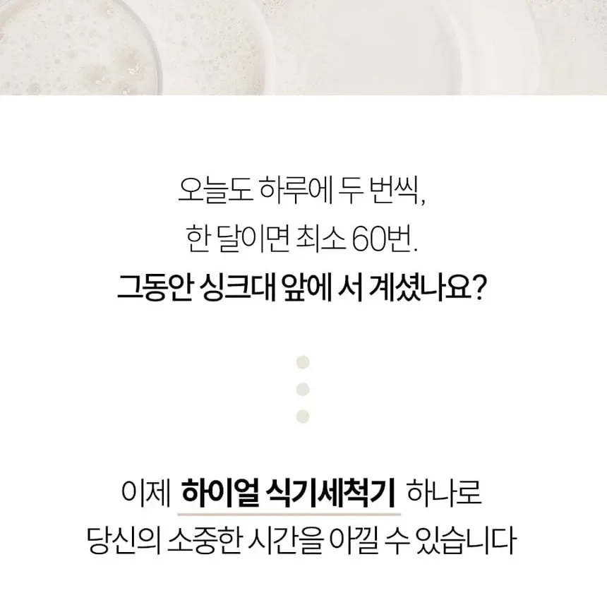 하이얼 자동문열림 식기세척기 6인용 화이트 상세 3