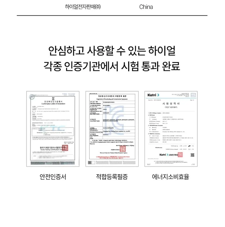 하이얼 자동문열림 식기세척기 6인용 화이트 상세 31