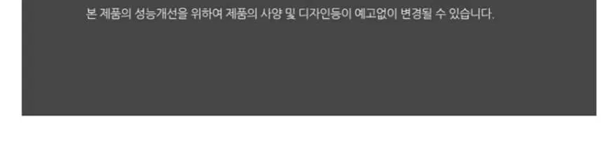 누마스타 식기세척기 업소용 도어형 누누 상세 5