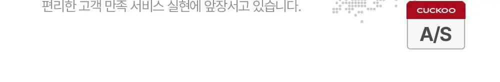 쿠쿠 식기세척기 6인용 CDW-BD0620TWE 상세 11