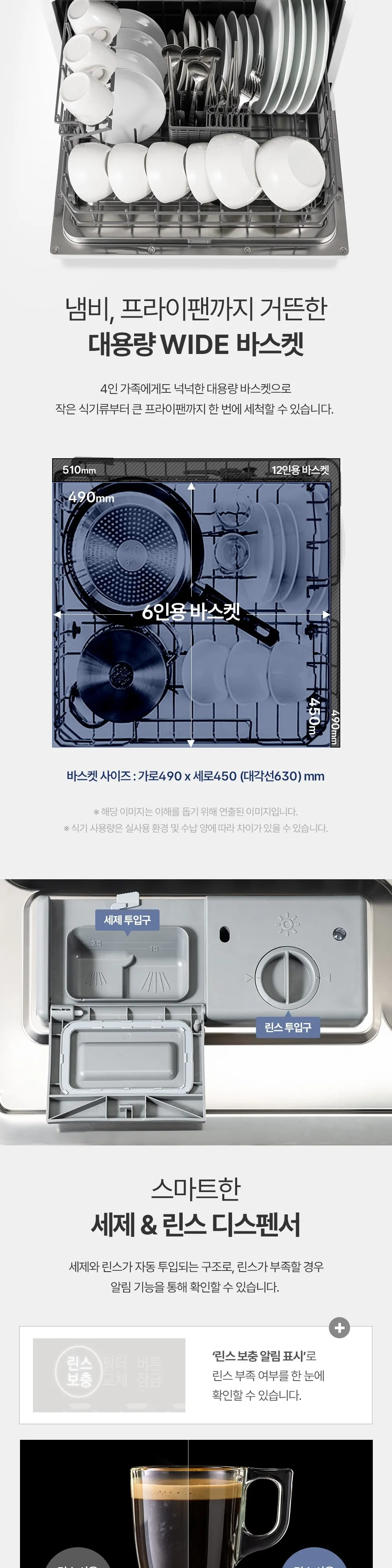 쿠쿠 식기세척기 6인용 CDW-CS0620TWE 상세 5