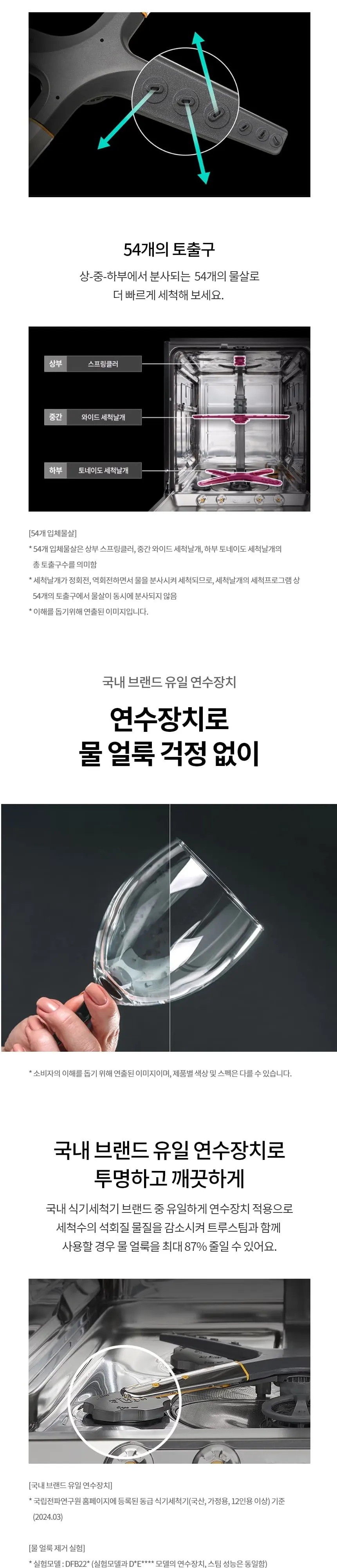 LG 식기세척기 14인용 DEE6BGE 네이처 베이지 상세 5