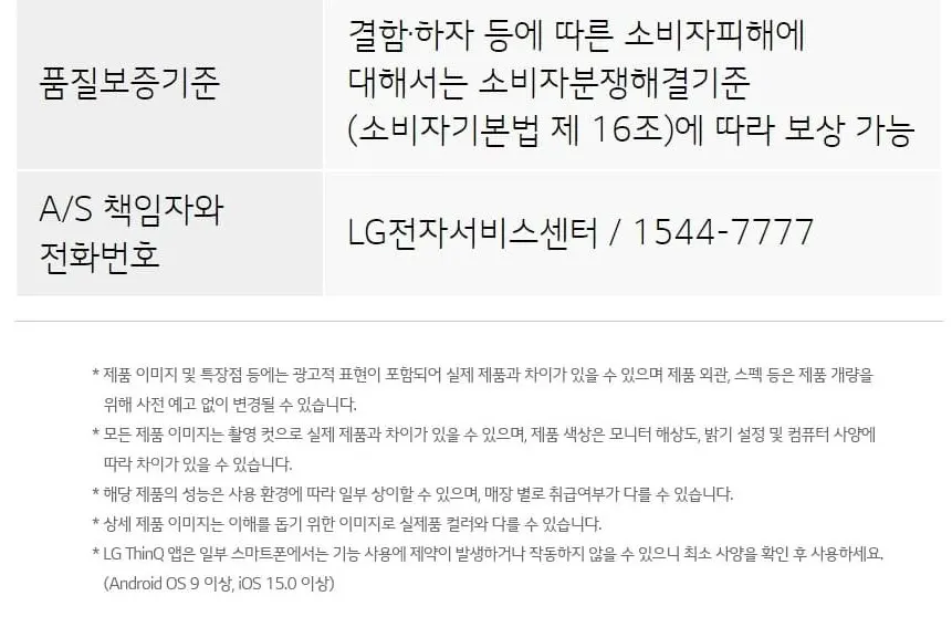 LG 식기세척기 14인용 DEE6EWE 에센스 화이트 상세 13