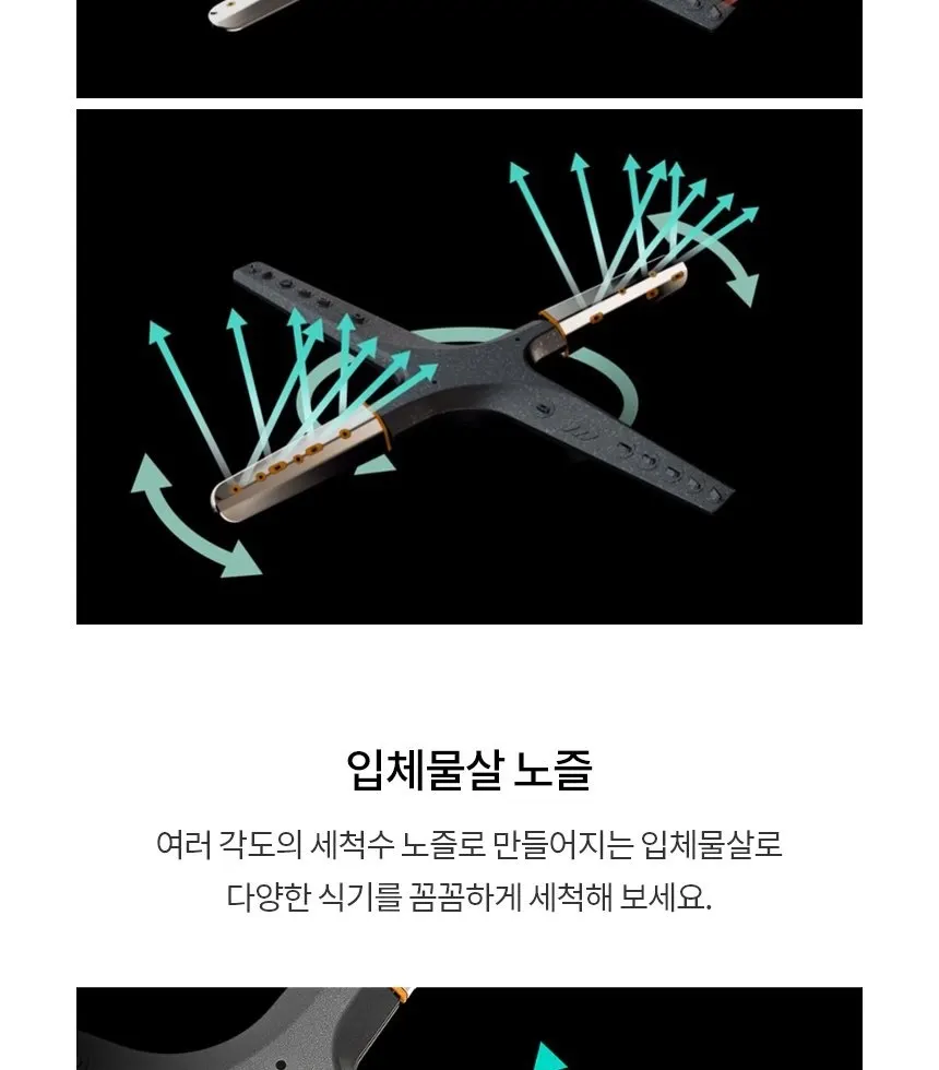 LG 디오스 오브제컬렉션 식기세척기 14인용 DFE5BGE 상세 15