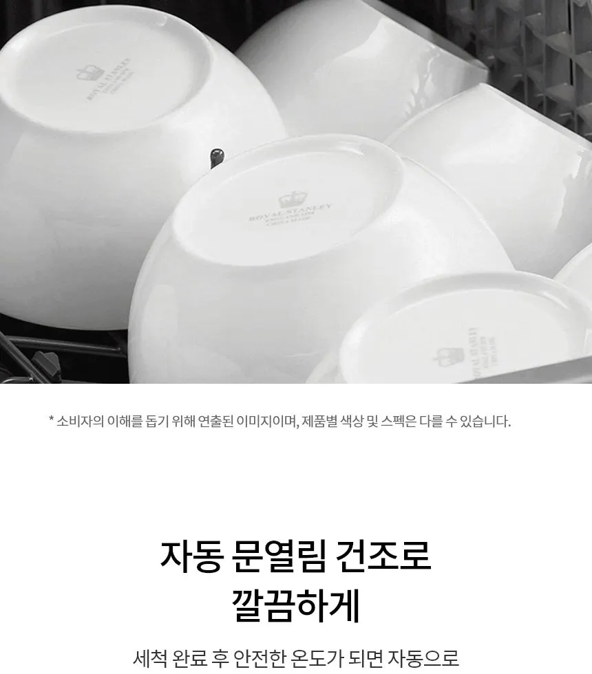 LG 디오스 오브제컬렉션 식기세척기 14인용 DFE5BGE 상세 21