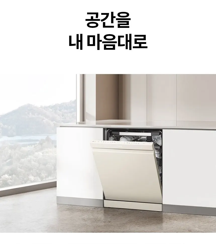 LG 디오스 오브제컬렉션 식기세척기 14인용 DFE5BGE 상세 26