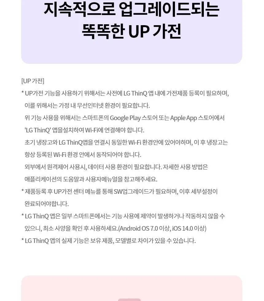 LG 디오스 오브제컬렉션 식기세척기 14인용 DFE5BGE 상세 35