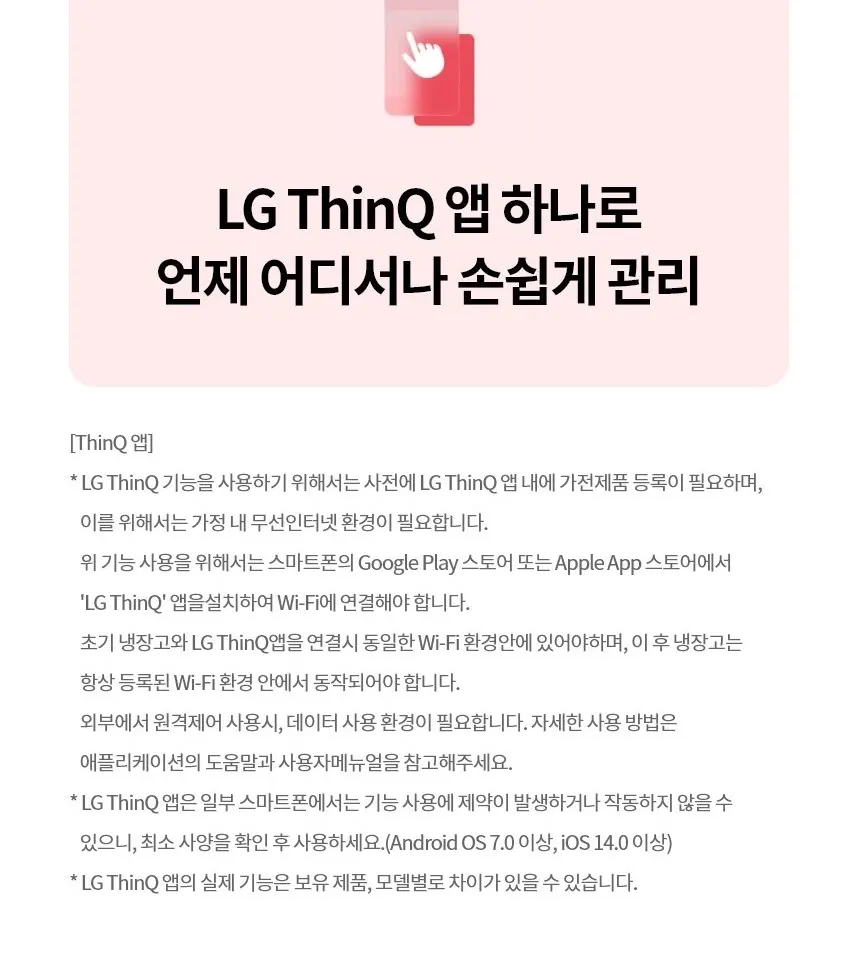 LG 디오스 오브제컬렉션 식기세척기 14인용 DFE5BGE 상세 36