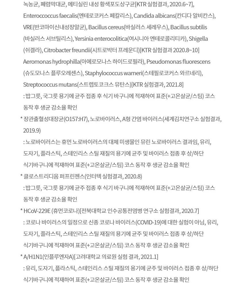 LG 디오스 오브제컬렉션 식기세척기 14인용 DFE5BGE 상세 9