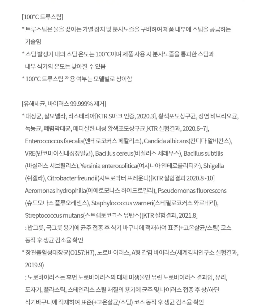LG 디오스 오브제컬렉션 식기세척기 14인용 DUE6BGLE 상세 10
