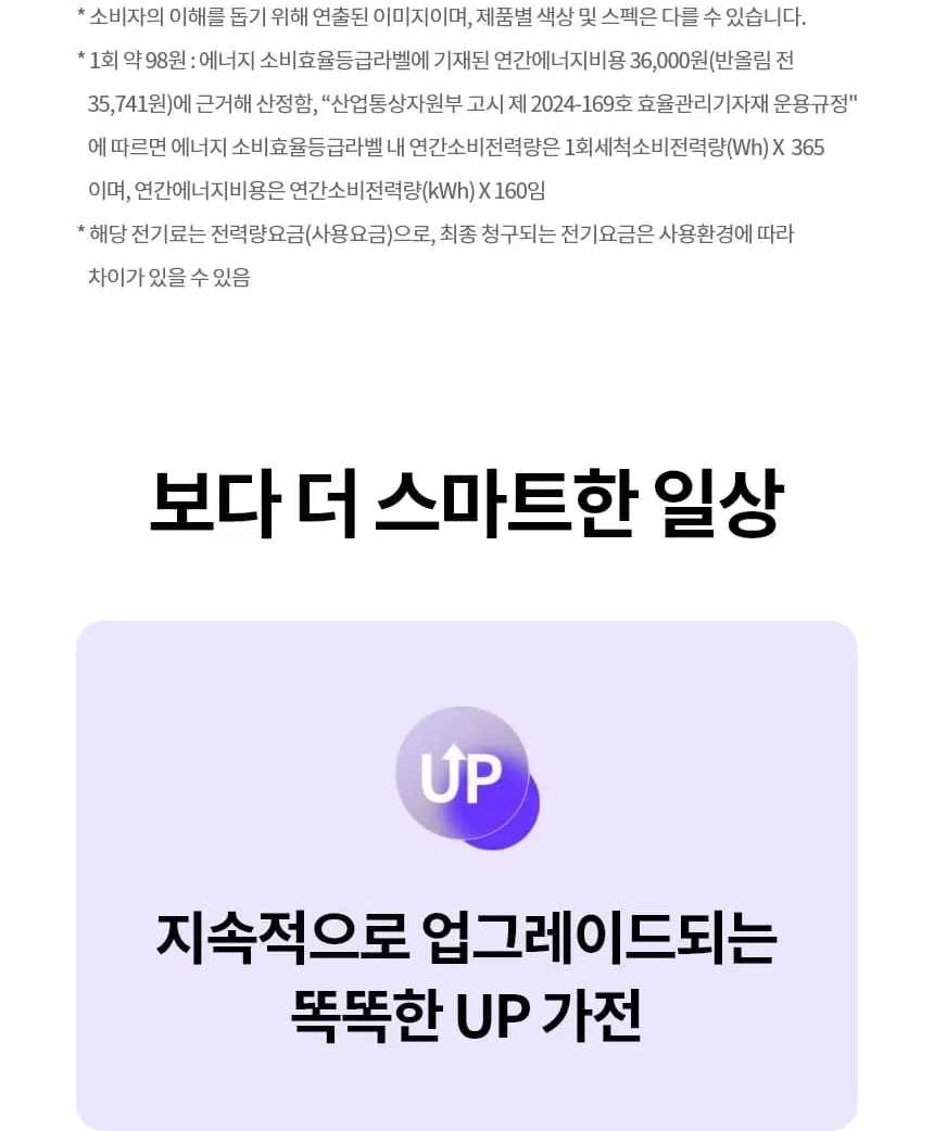 LG 디오스 오브제컬렉션 식기세척기 14인용 DUE6BGLE 상세 38