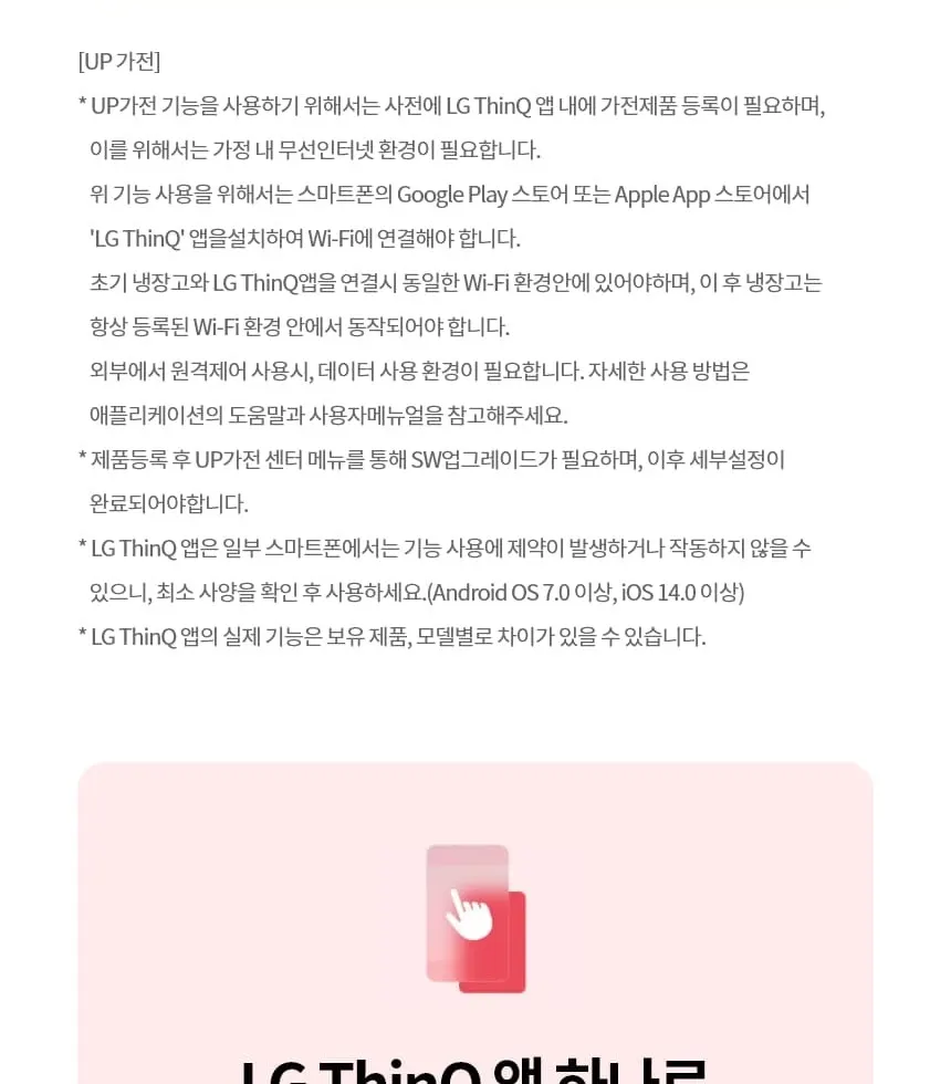 LG 디오스 오브제컬렉션 식기세척기 14인용 DUE6BGLE 상세 39