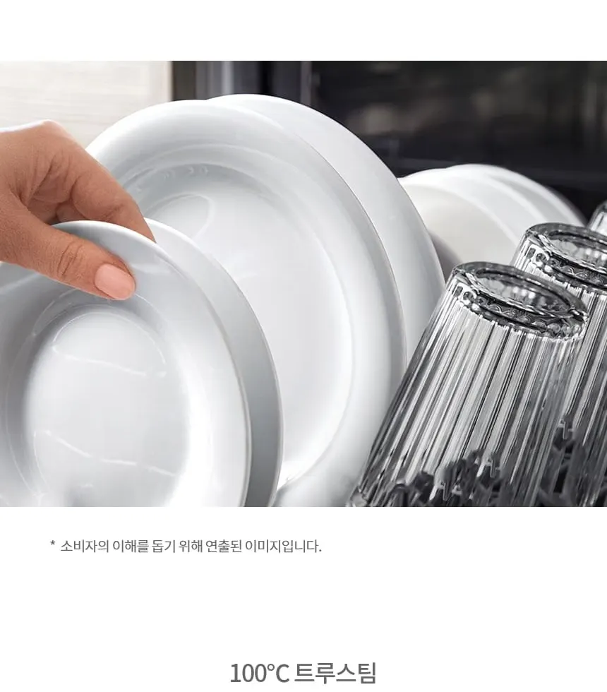 LG 디오스 오브제컬렉션 식기세척기 14인용 DUE6BGLE 상세 7