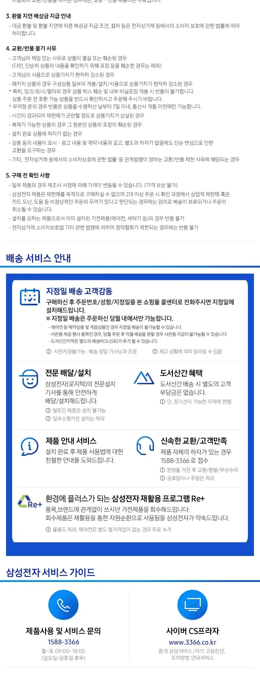 삼성전자 비스포크 DW80F71Y1UEWT 12인용 빌트인 상세 9