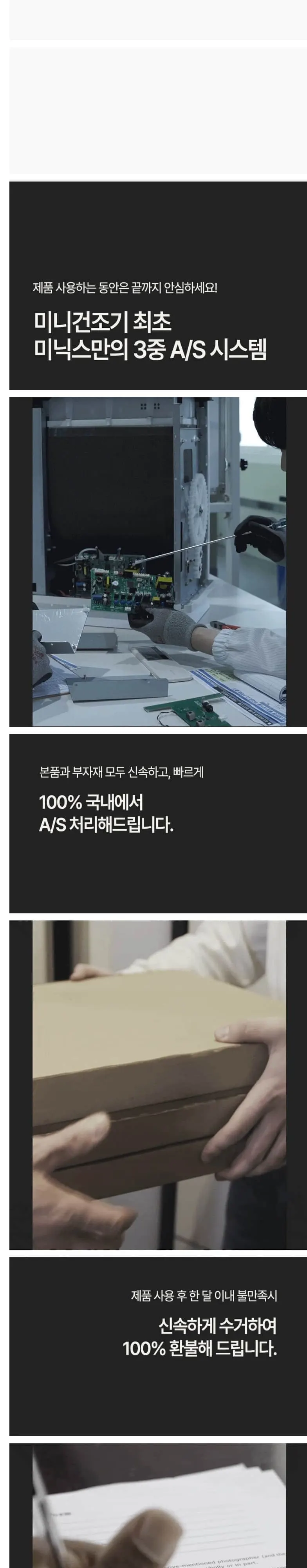 미닉스 미니건조기 PRO 플러스 3.5kg (그레이지) 상세 9