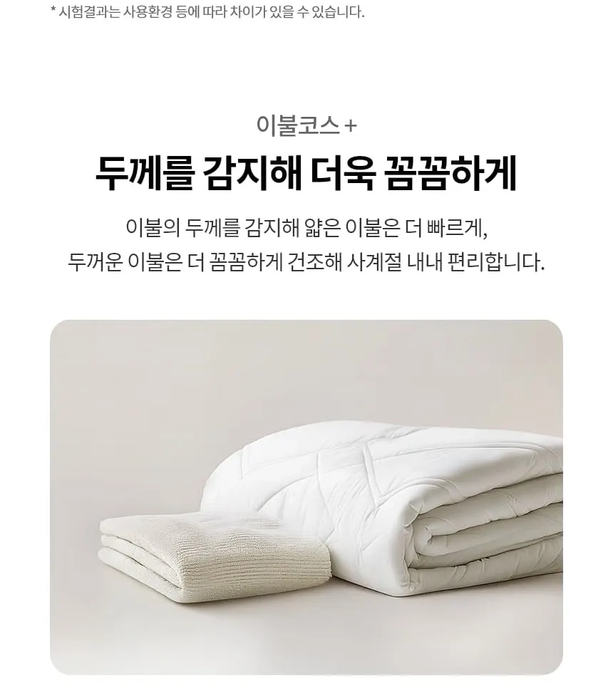 LG 트롬 오브제컬렉션 건조기 25kg 상세 22
