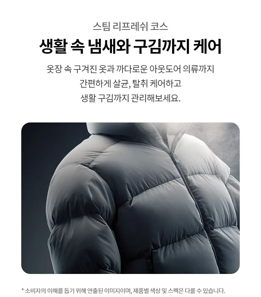 LG 트롬 오브제컬렉션 건조기 25kg 상세 27