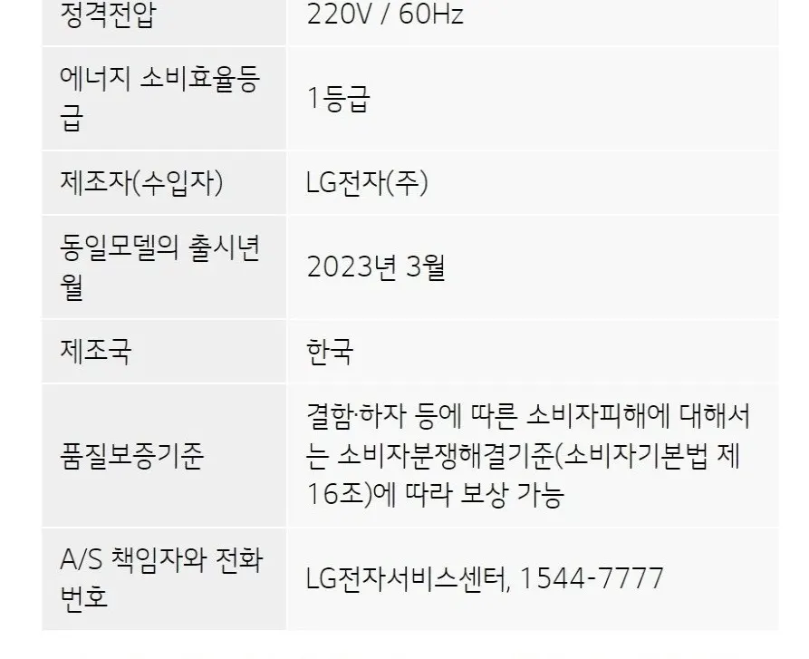 LG 트롬 오브제컬렉션 건조기 18kg 모던 스테인리스 상세 8